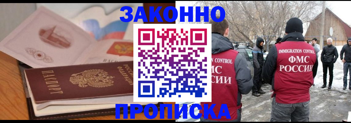 регистрация для школы в Самаре