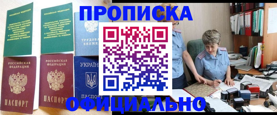 регистрация для дет. сада в Самаре